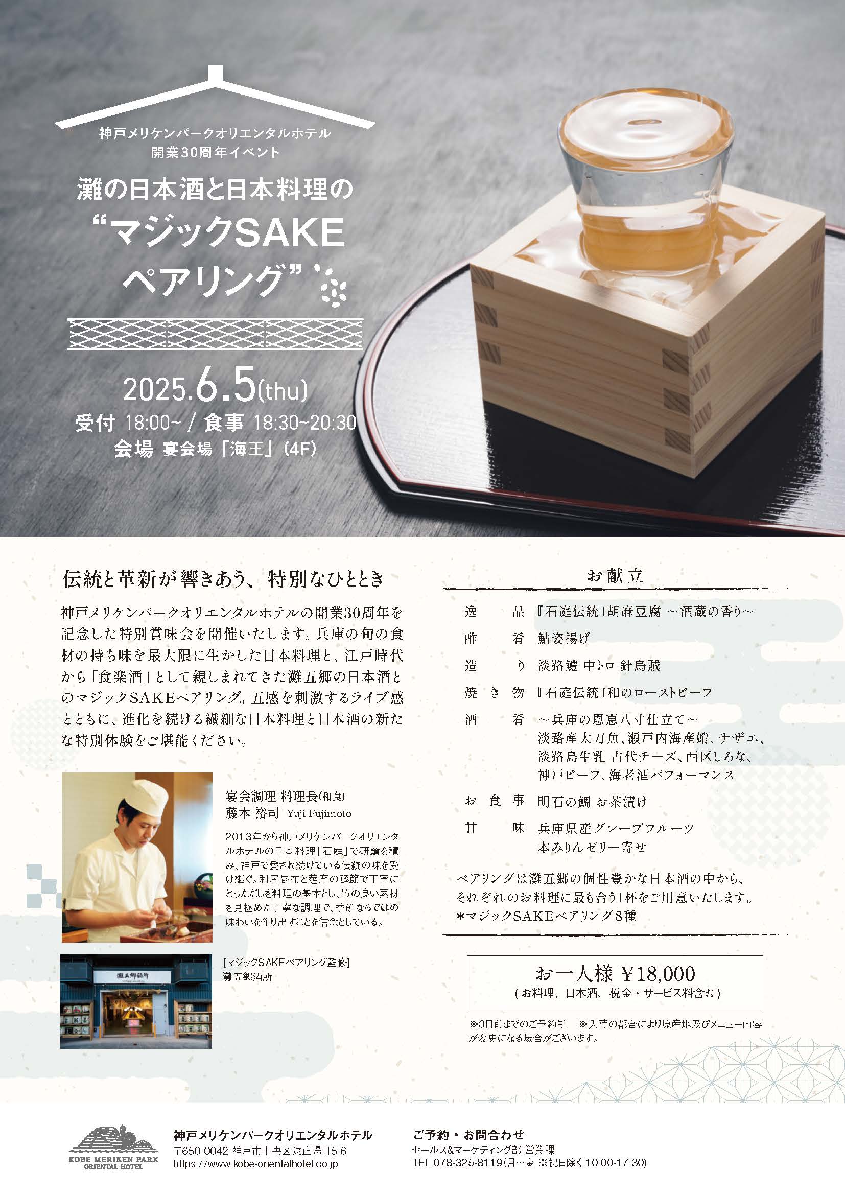 【新品・百貨店商品・神戸総本店】S-1860 NANA(ノ゜0さま　商談中ページ 新品・百貨店商品・神戸総本店】S-1860 NANA(ノ゜0さま 商談中ページ