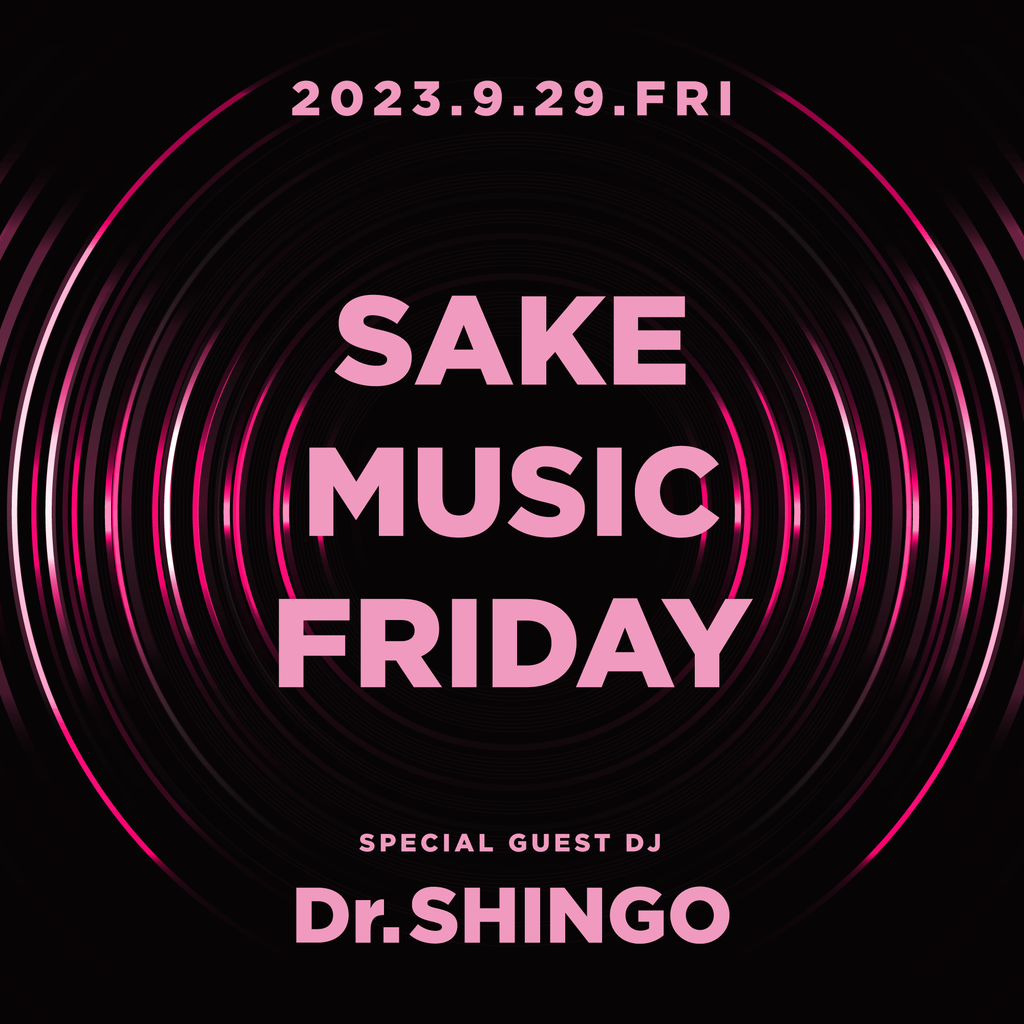 9/29(金)19:00〜 灘五郷酒所 SAKE MUSIC FRIDAY！
